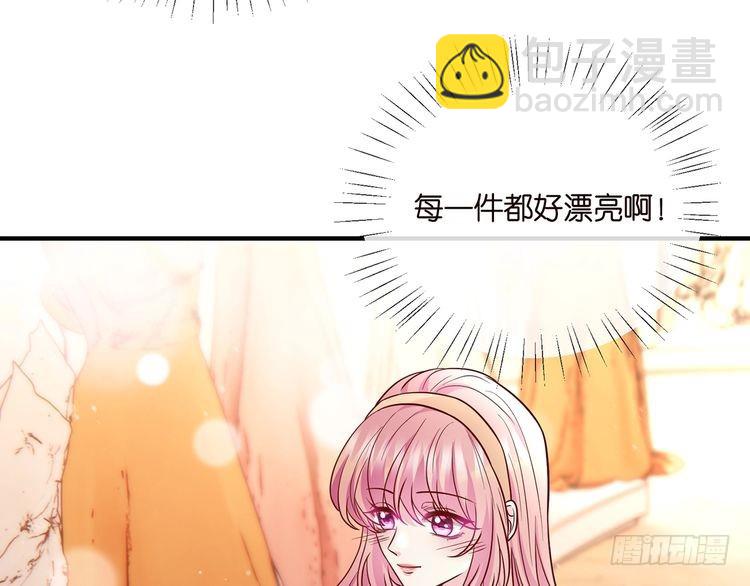 🍟名门挚爱 第515话 试婚纱 第8页