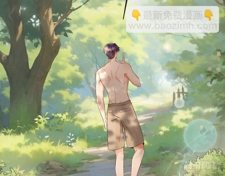 🍟名门挚爱 特典2 第12页