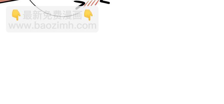🍟名门挚爱 特典2 第25页