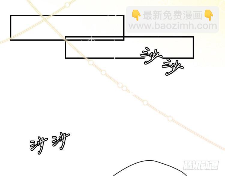 🍟名门挚爱 特典2 第39页
