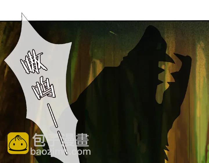 🍟名门挚爱 第54话  树林里的冲动 第11页