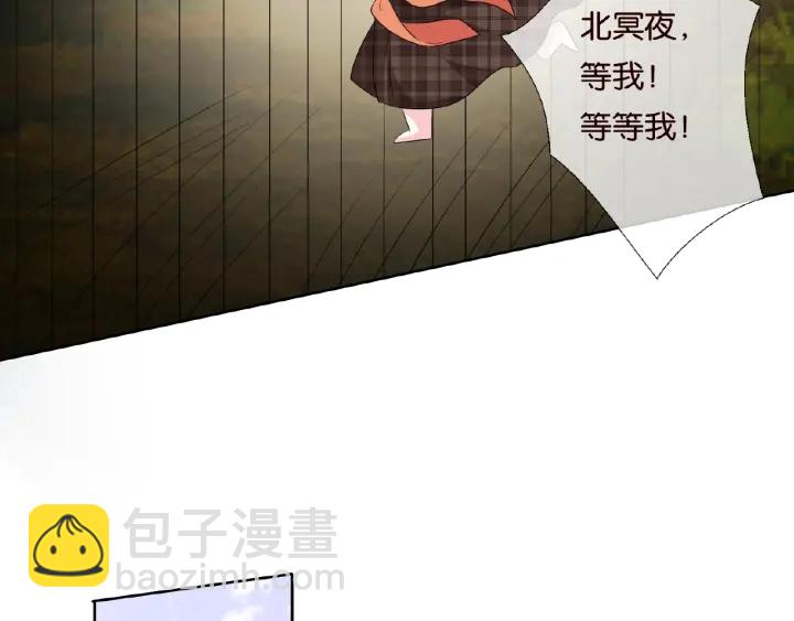 🍟名门挚爱 第54话  树林里的冲动 第13页