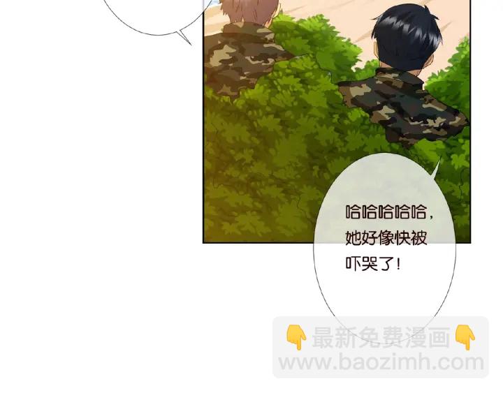 🍟名门挚爱 第54话  树林里的冲动 第15页