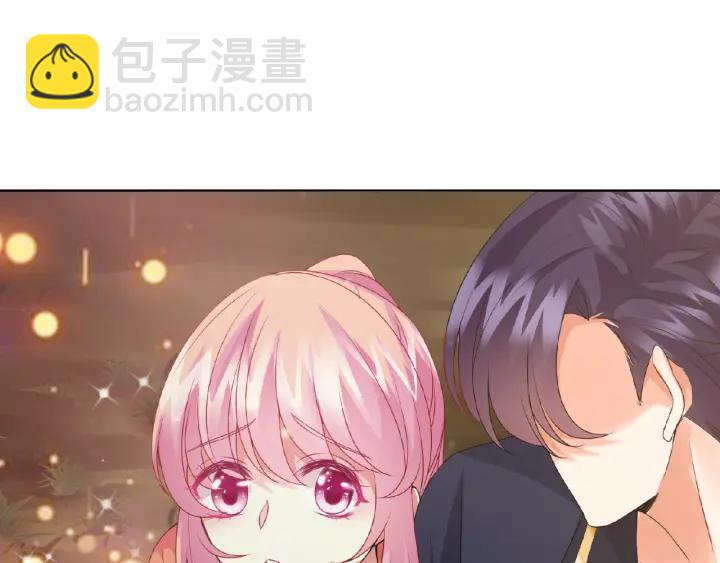 🍟名门挚爱 第54话  树林里的冲动 第19页