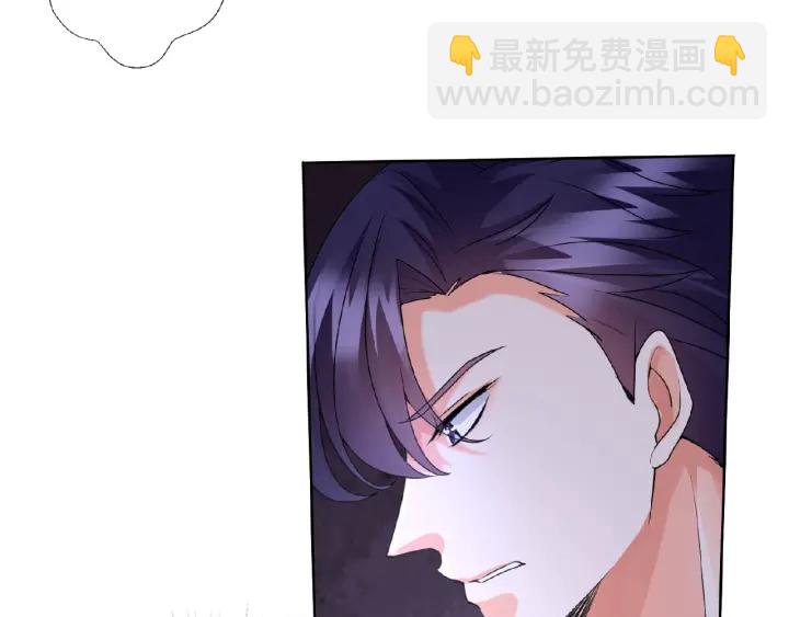 🍟名门挚爱 第54话  树林里的冲动 第21页