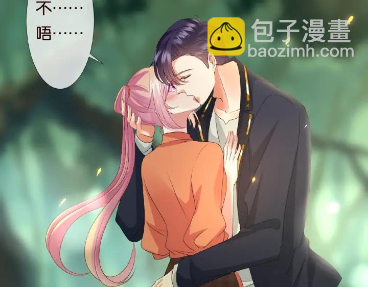 🍟名门挚爱 第54话  树林里的冲动 第24页