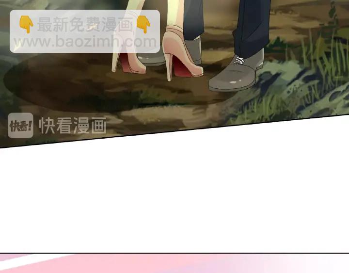 🍟名门挚爱 第54话  树林里的冲动 第26页