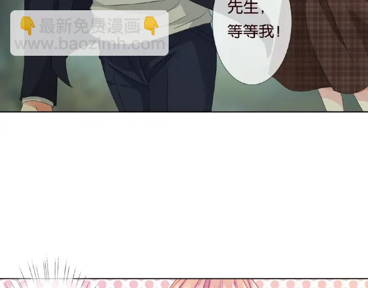 🍟名门挚爱 第54话  树林里的冲动 第30页