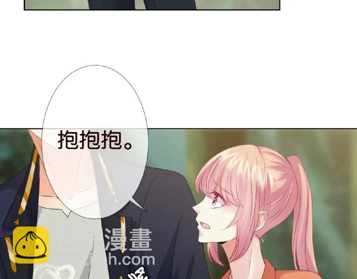 🍟名门挚爱 第54话  树林里的冲动 第34页