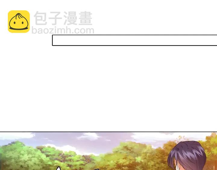 🍟名门挚爱 第54话  树林里的冲动 第37页