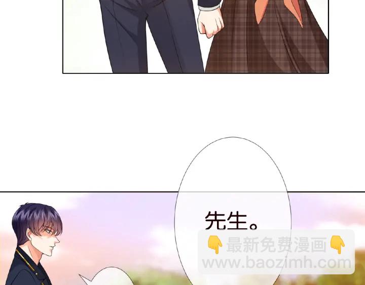 🍟名门挚爱 第54话  树林里的冲动 第40页