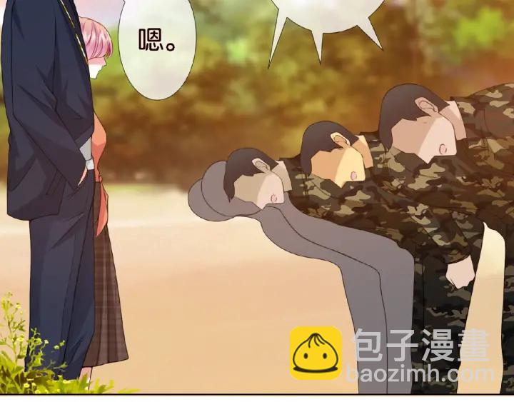 🍟名门挚爱 第54话  树林里的冲动 第41页
