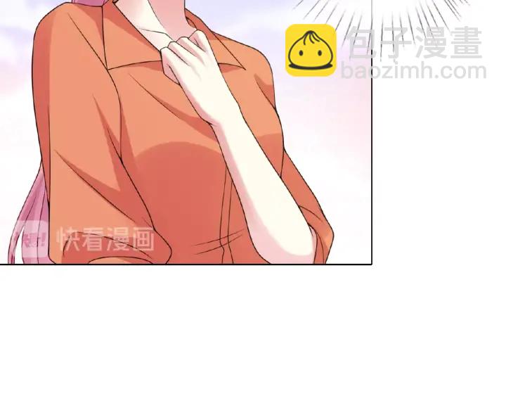 🍟名门挚爱 第54话  树林里的冲动 第43页