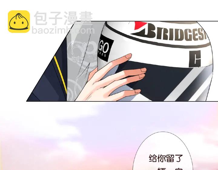 🍟名门挚爱 第54话  树林里的冲动 第44页