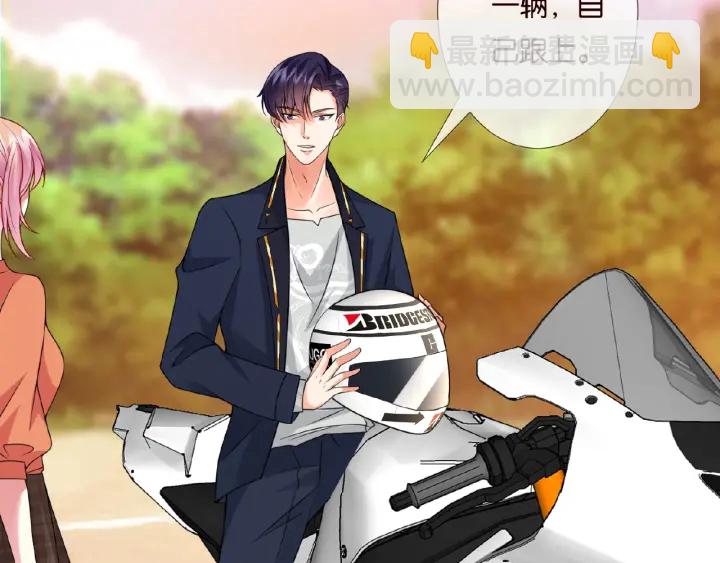 🍟名门挚爱 第54话  树林里的冲动 第45页