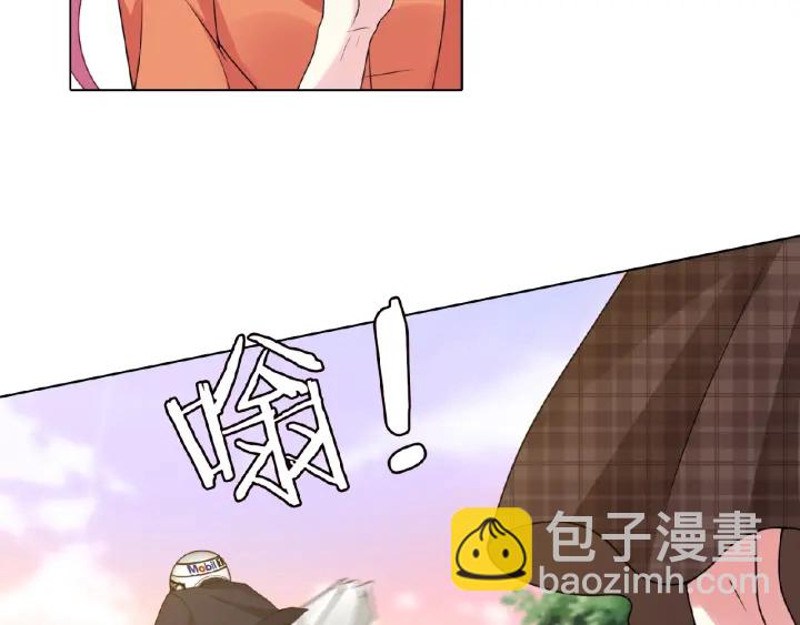 🍟名门挚爱 第54话  树林里的冲动 第48页