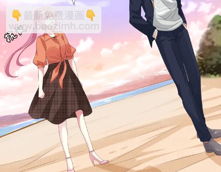 🍟名门挚爱 第54话  树林里的冲动 第5页