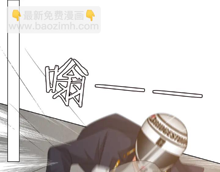 🍟名门挚爱 第54话  树林里的冲动 第50页