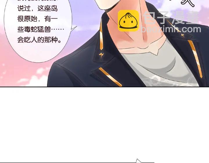 🍟名门挚爱 第54话  树林里的冲动 第7页