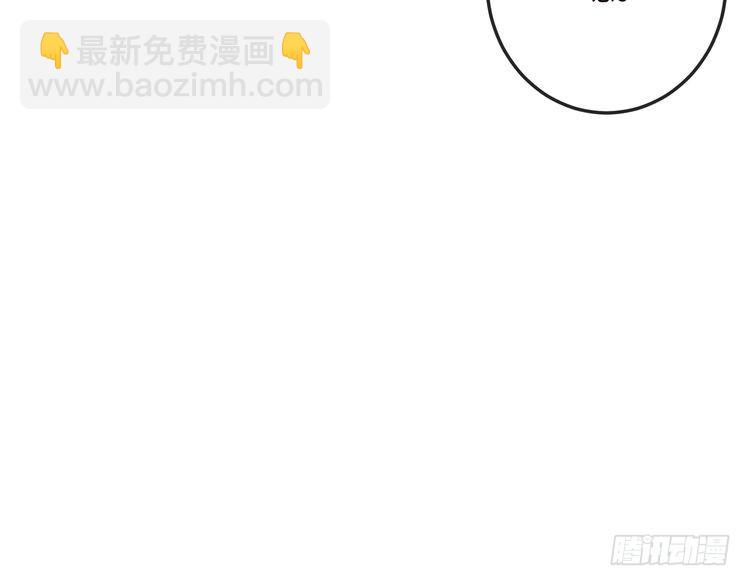 🍟名门挚爱 第517话 嫂嫂难当啊 第29页