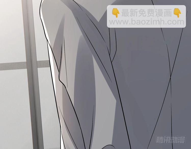 🍟名门挚爱 第517话 嫂嫂难当啊 第34页