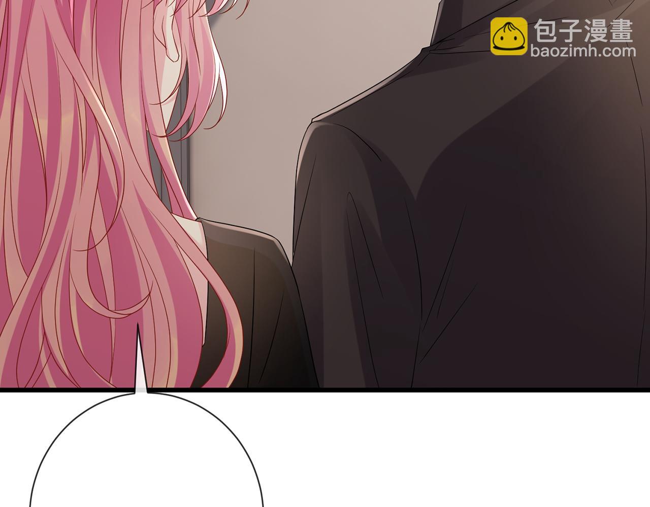 🍟名门挚爱 第521话 他是我的人 第10页