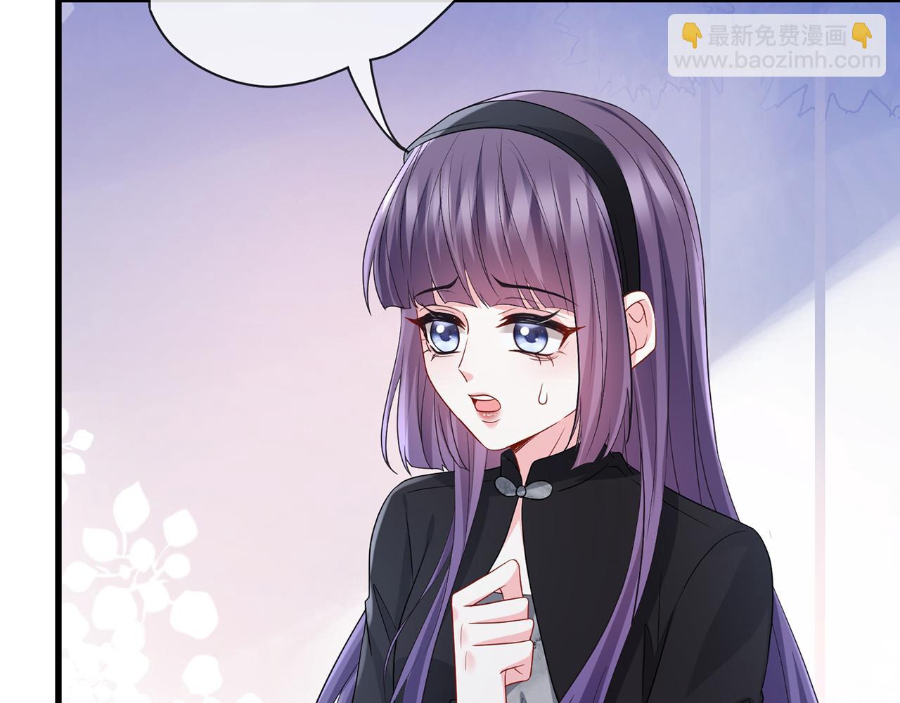 🍟名门挚爱 第521话 他是我的人 第40页