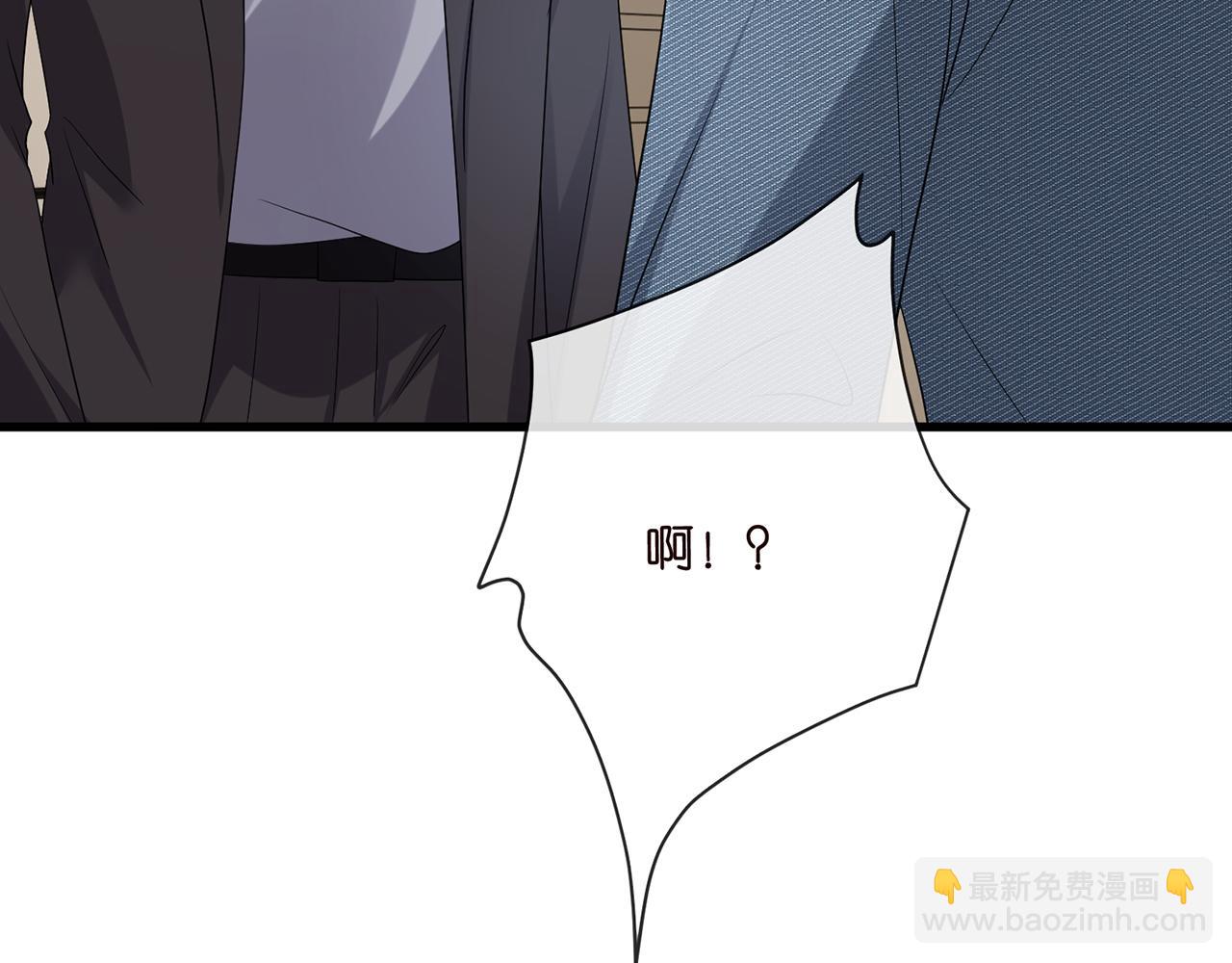 🍟名门挚爱 第521话 他是我的人 第49页