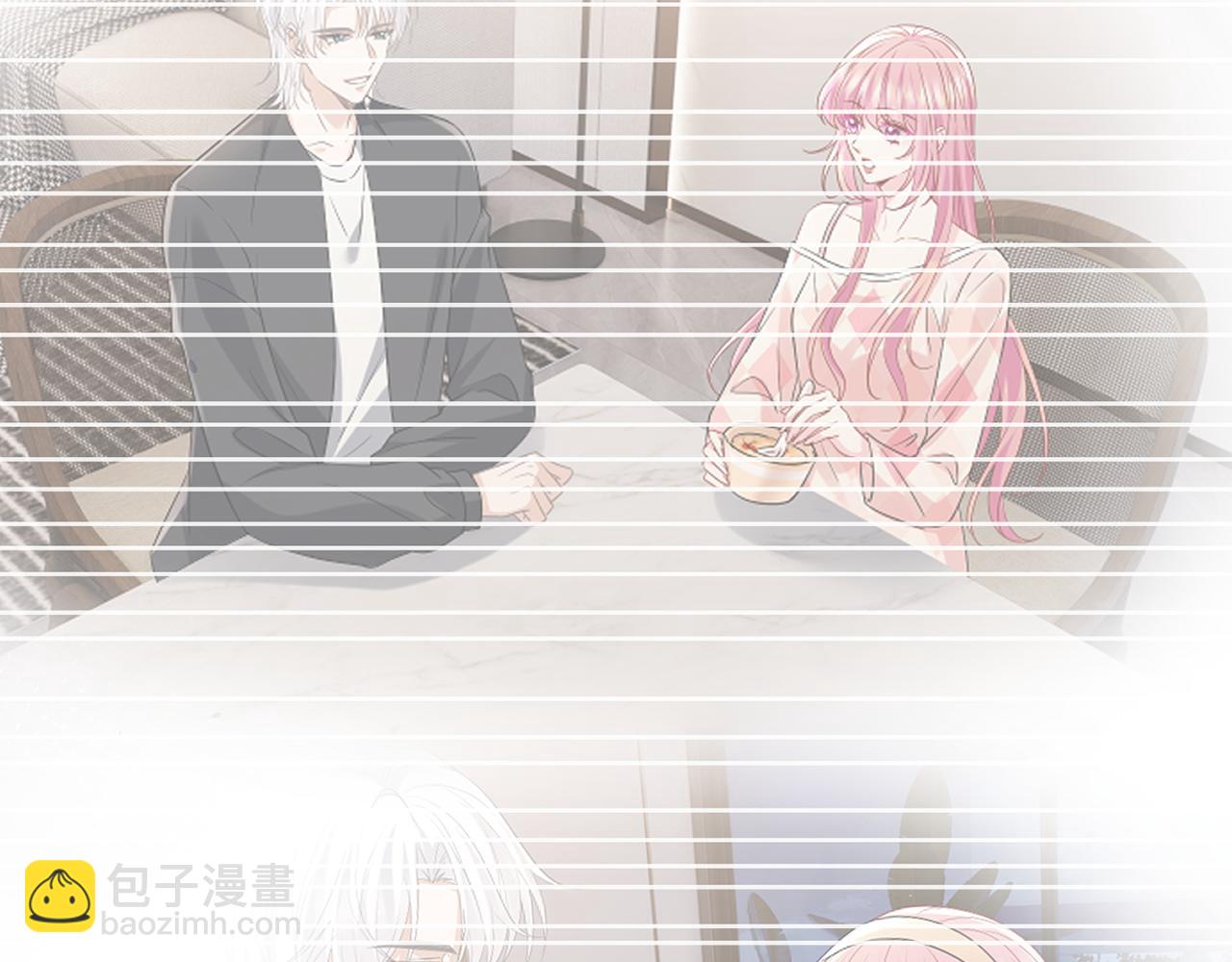 🍟名门挚爱 第523话 好男人第一守则 第25页