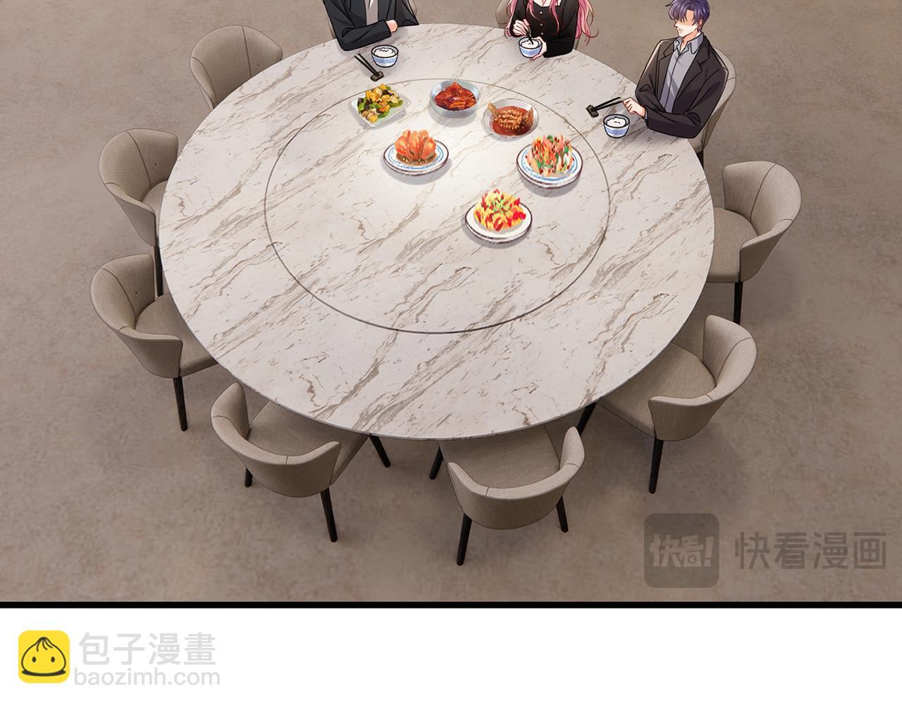 🍟名门挚爱 第523话 好男人第一守则 第40页