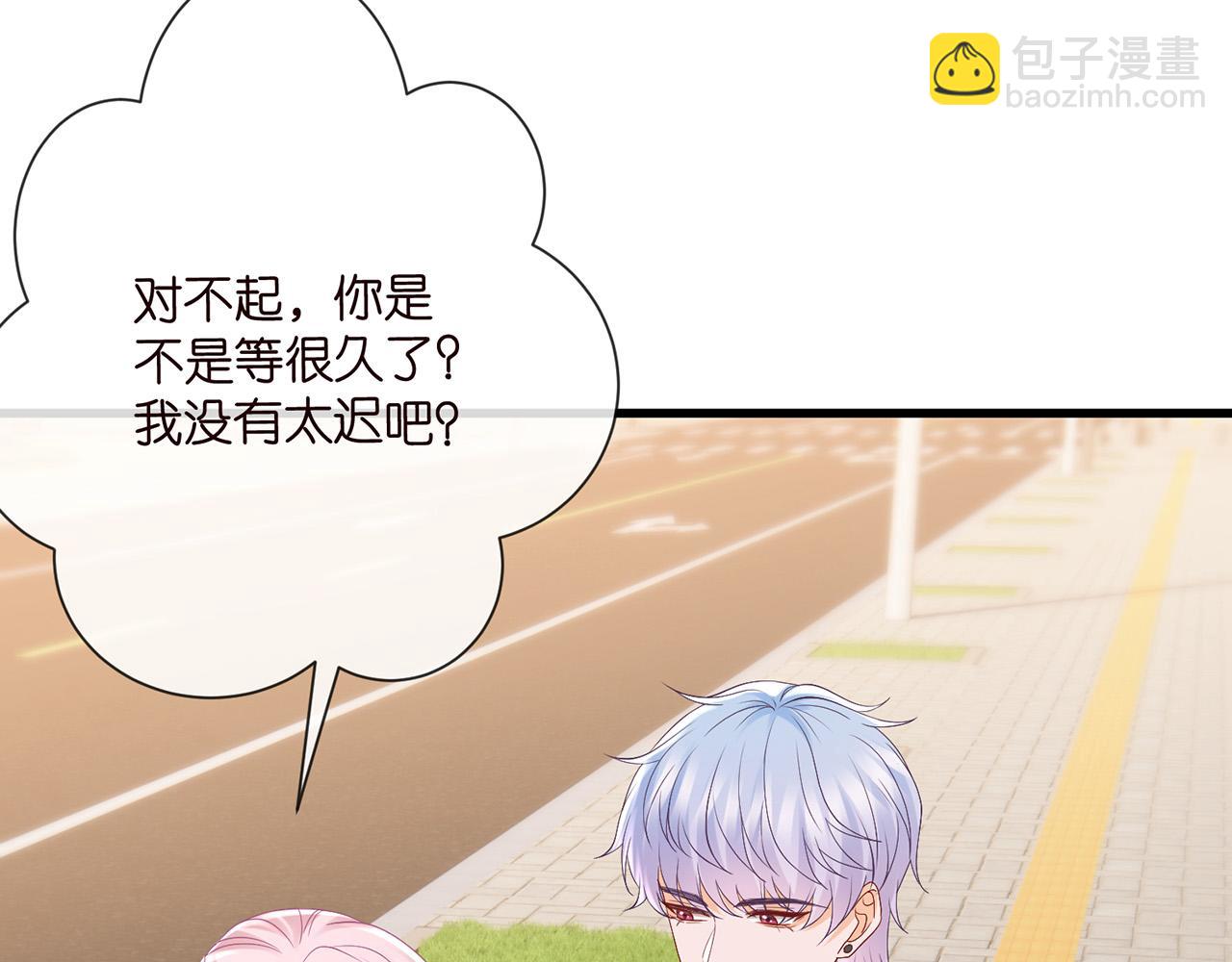 🍟名门挚爱 第525话 我那么大一个老婆呢 第36页