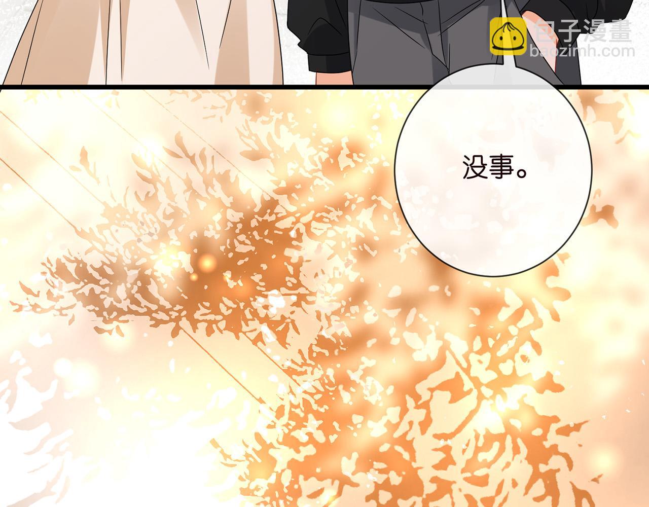 🍟名门挚爱 第525话 我那么大一个老婆呢 第38页