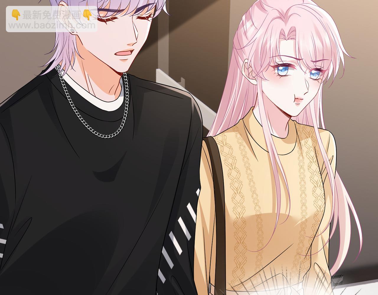 🍟名门挚爱 第525话 我那么大一个老婆呢 第47页