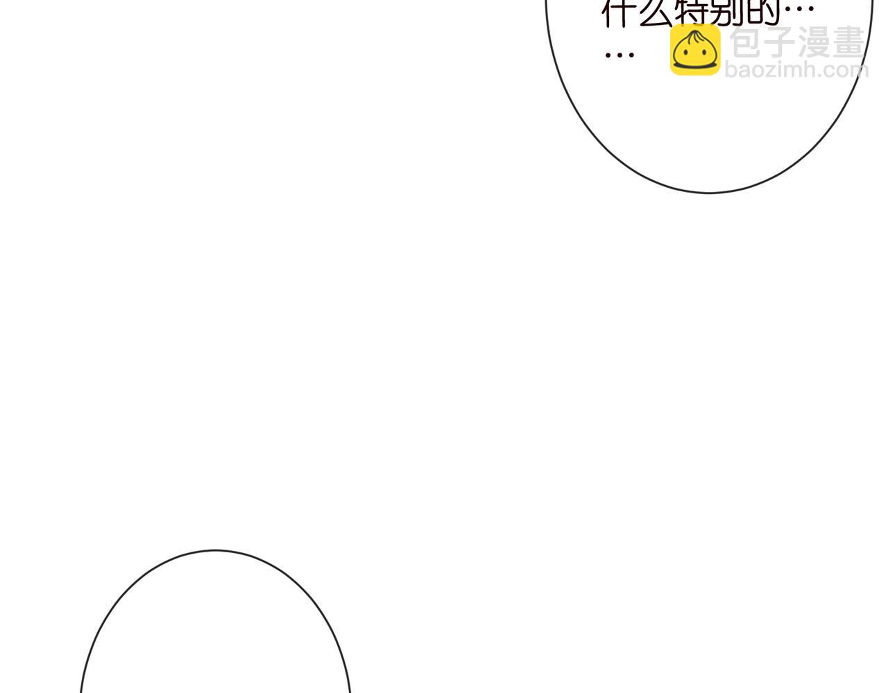 🍟名门挚爱 第526话 醋意大爆发 第10页