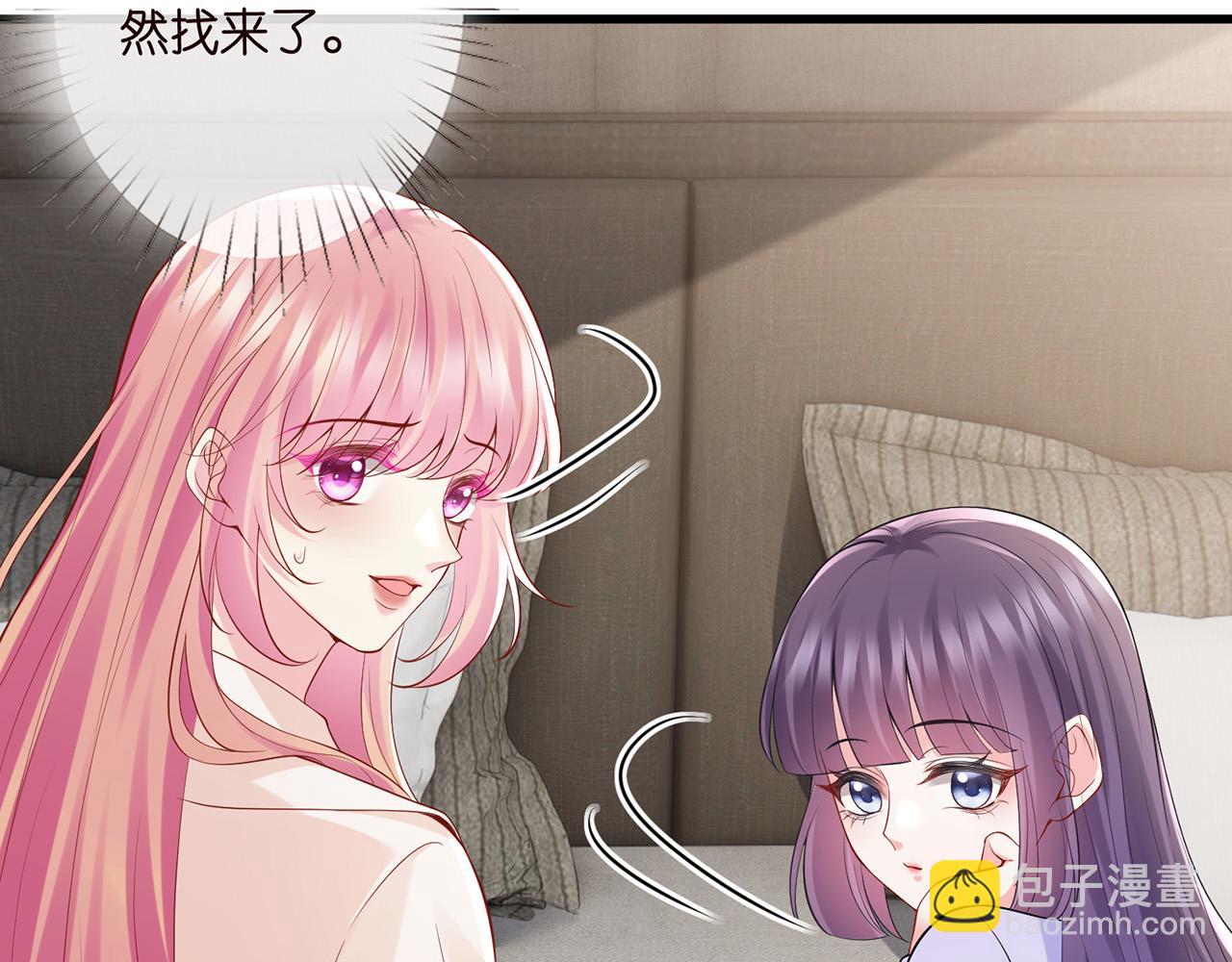 🍟名门挚爱 第526话 醋意大爆发 第13页