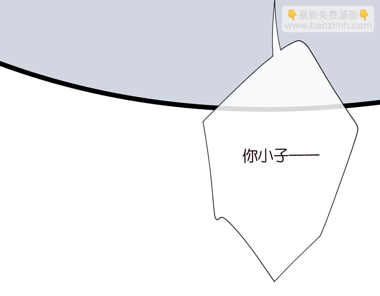 🍟名门挚爱 第526话 醋意大爆发 第35页