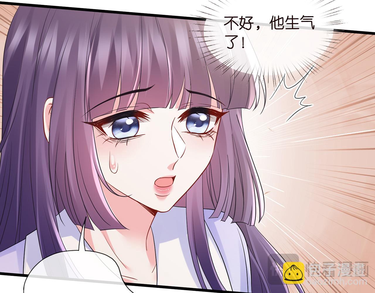 🍟名门挚爱 第526话 醋意大爆发 第48页