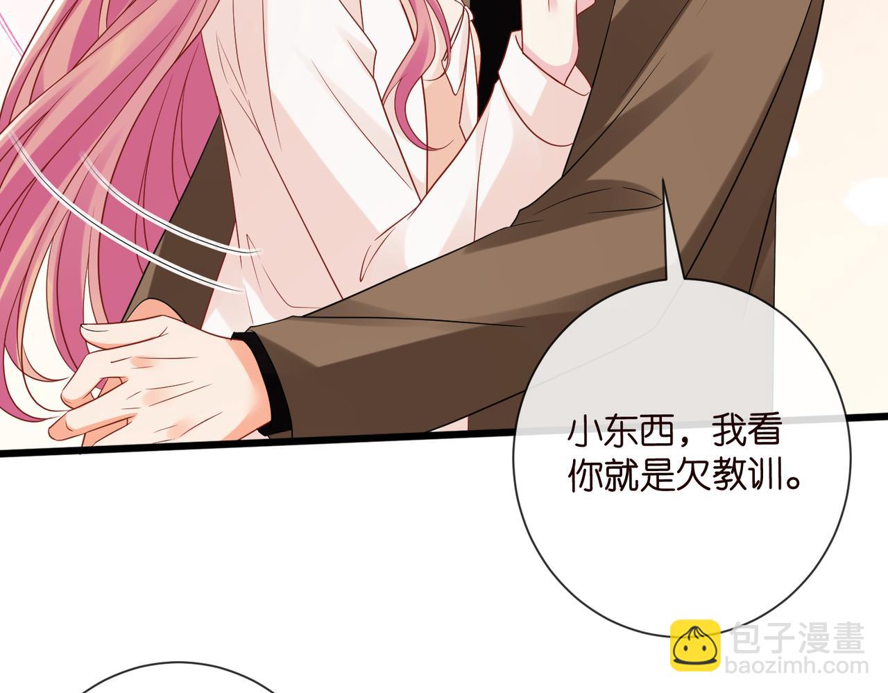 🍟名门挚爱 第528话 卧室里塞了三个人 第13页