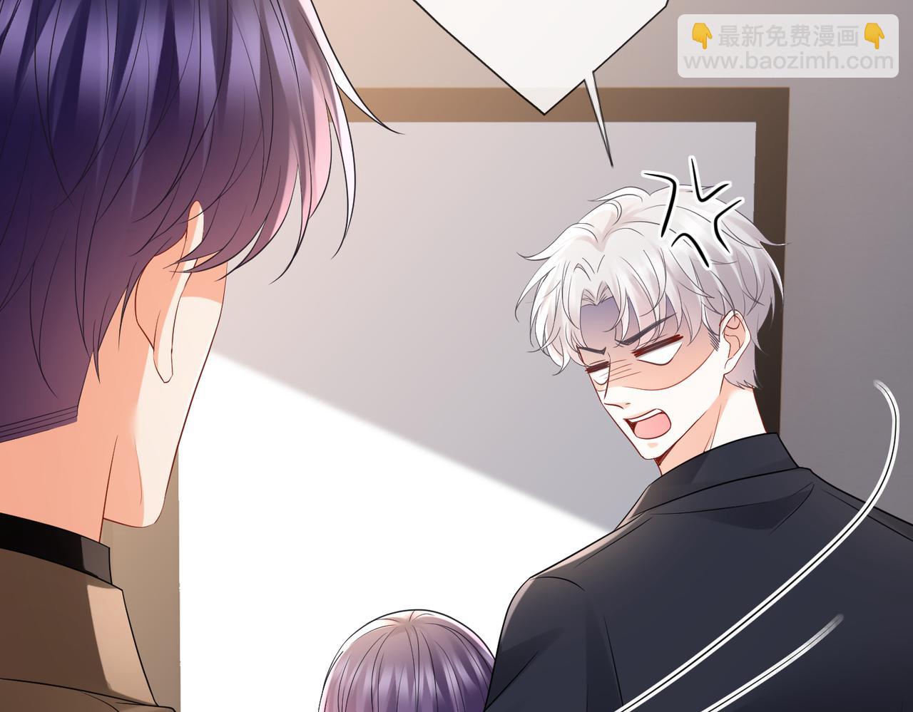 🍟名门挚爱 第528话 卧室里塞了三个人 第27页
