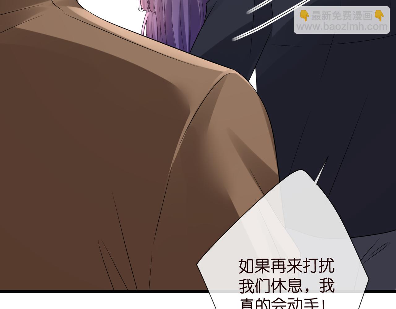🍟名门挚爱 第528话 卧室里塞了三个人 第28页