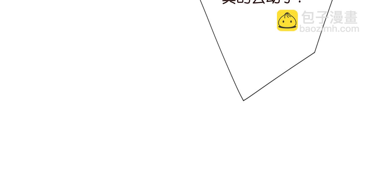 🍟名门挚爱 第528话 卧室里塞了三个人 第29页