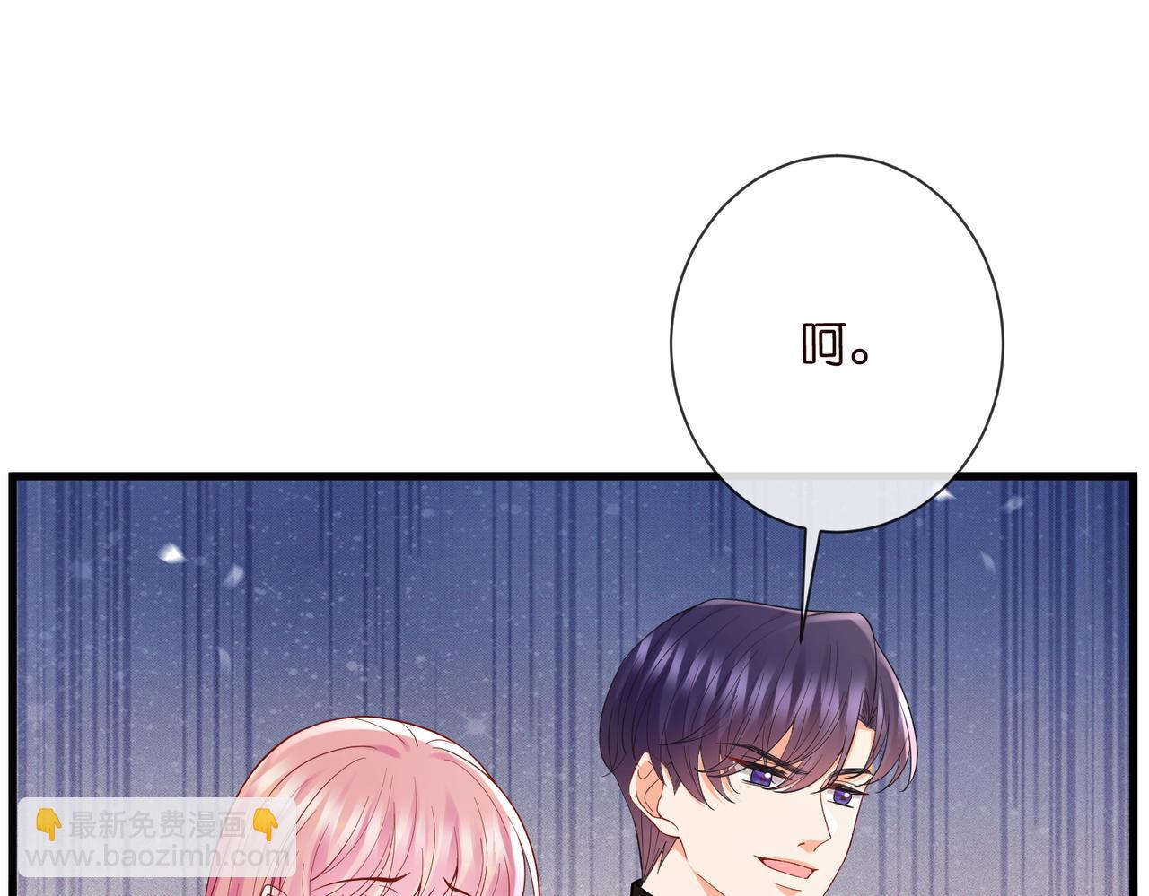 🍟名门挚爱 第528话 卧室里塞了三个人 第30页