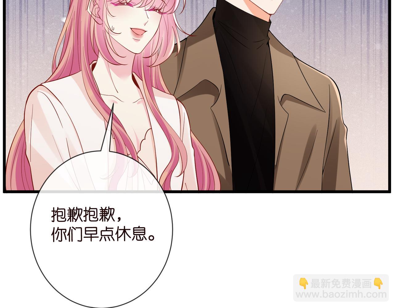 🍟名门挚爱 第528话 卧室里塞了三个人 第31页