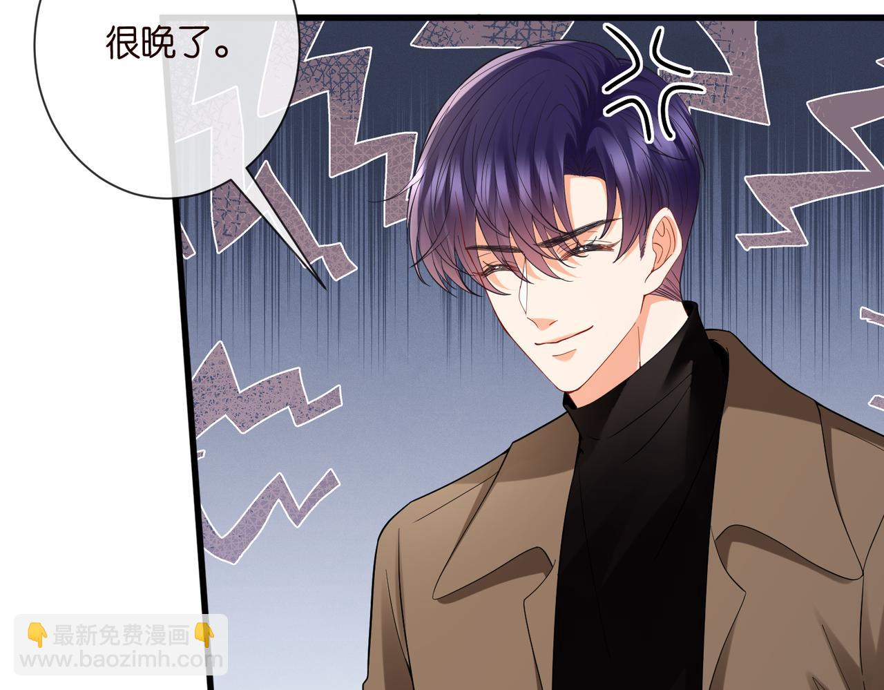 🍟名门挚爱 第528话 卧室里塞了三个人 第35页