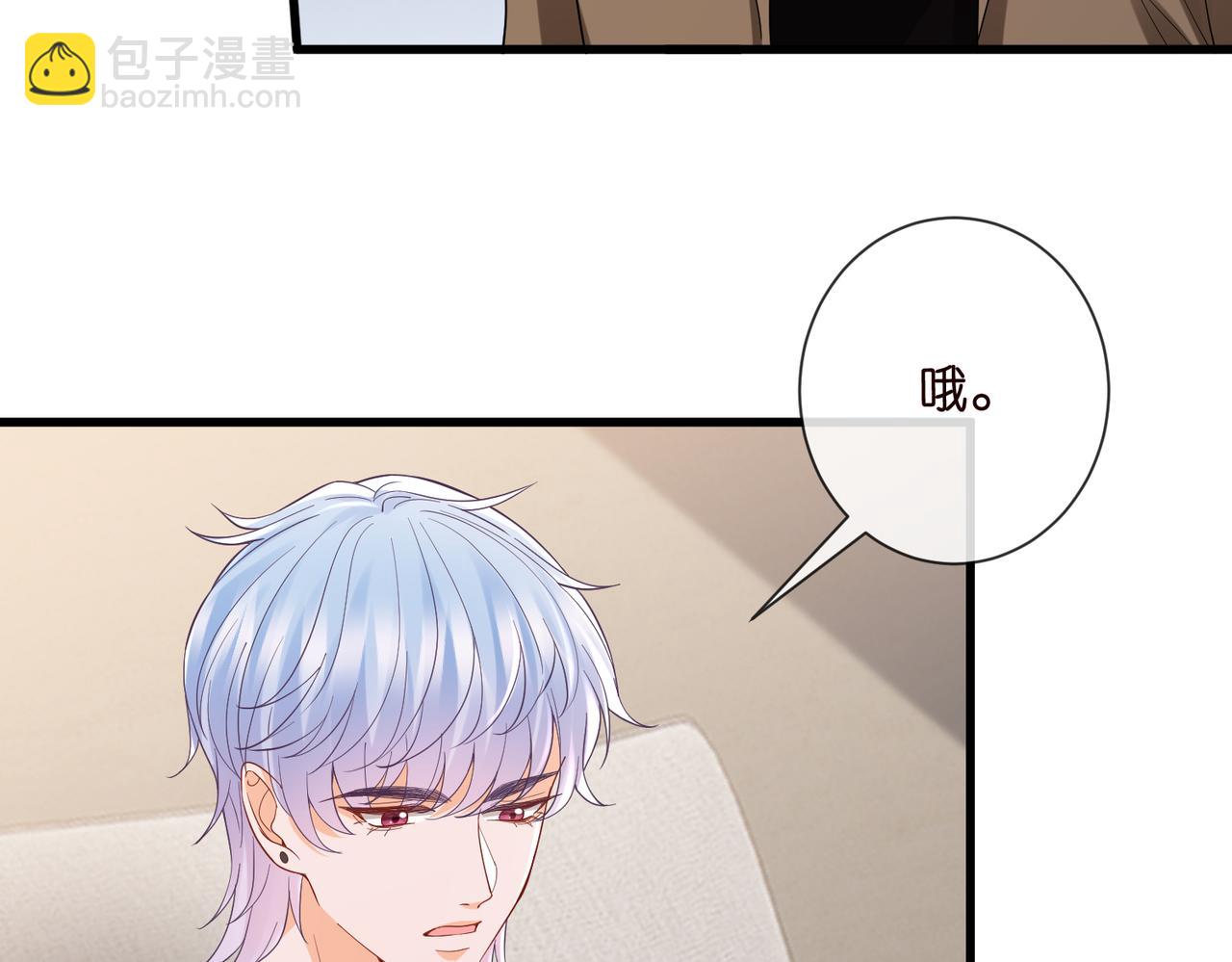 🍟名门挚爱 第528话 卧室里塞了三个人 第36页