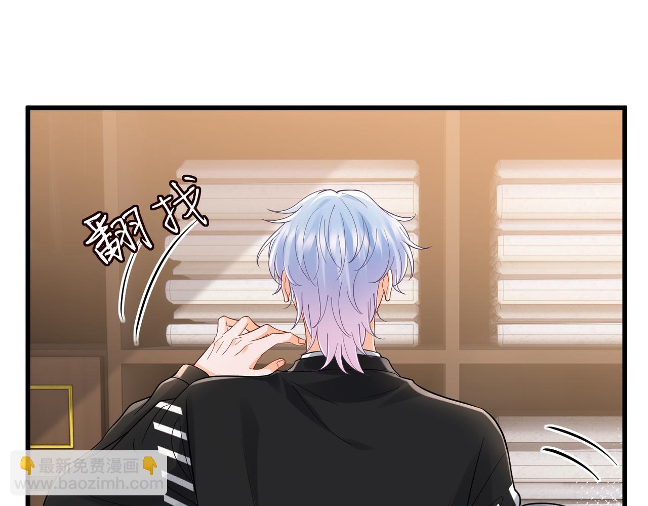🍟名门挚爱 第528话 卧室里塞了三个人 第46页