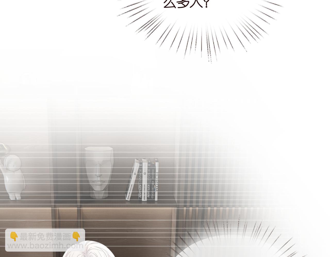 🍟名门挚爱 第530话 早餐桌上的修罗场 第18页
