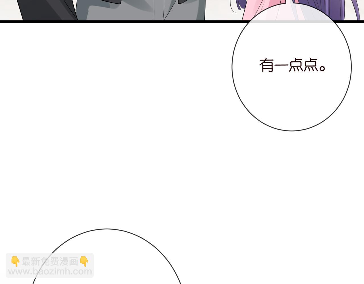 🍟名门挚爱 第530话 早餐桌上的修罗场 第38页