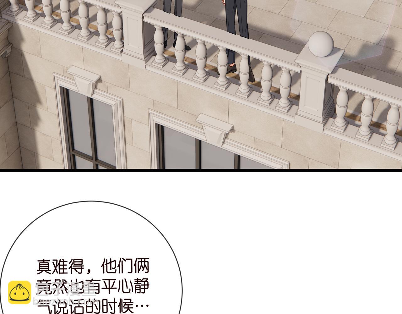 🍟名门挚爱 第530话 早餐桌上的修罗场 第44页