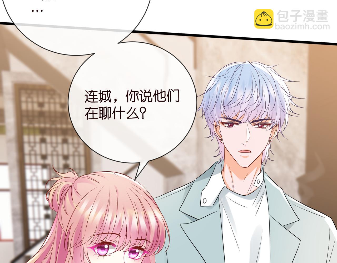🍟名门挚爱 第530话 早餐桌上的修罗场 第45页